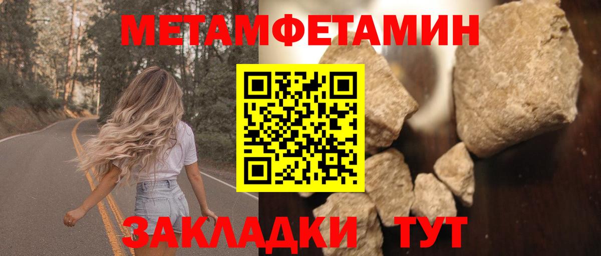 АМФ Premium Новочеркасск