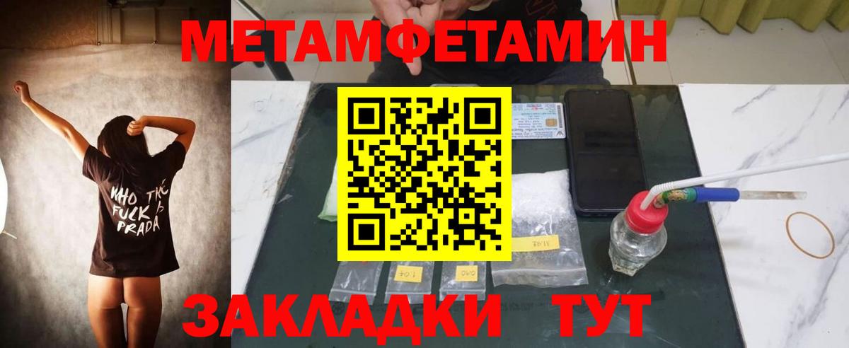 АМФЕТАМИН  Вход с VPN  Новочеркасск  АМФЕТАМИН Розовый 