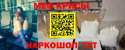 крисы Тверь