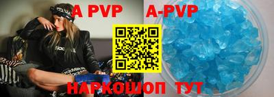 кокаин VHQ Татарск