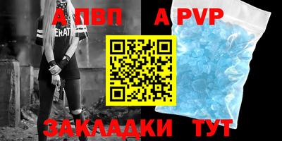 кокаин VHQ Татарск