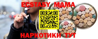 кокаин VHQ Татарск