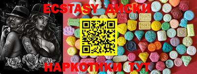 ПСИЛОЦИБИНОВЫЕ ГРИБЫ Тара