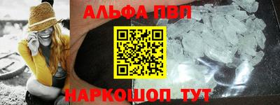 крисы Тверь
