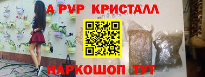 крисы Тверь