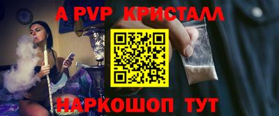 крисы Тверь