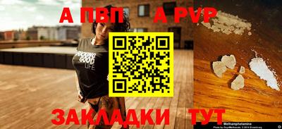 крисы Тверь