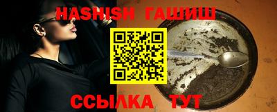 крисы Тверь