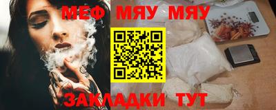 крисы Тверь