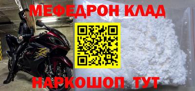 кокаин VHQ Татарск