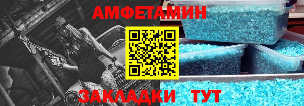 Новочеркасск  МЕТАМФЕТАМИН Methamphetamine  Вход с VPN  МЕТАМФЕТАМИН Methamphetamine 