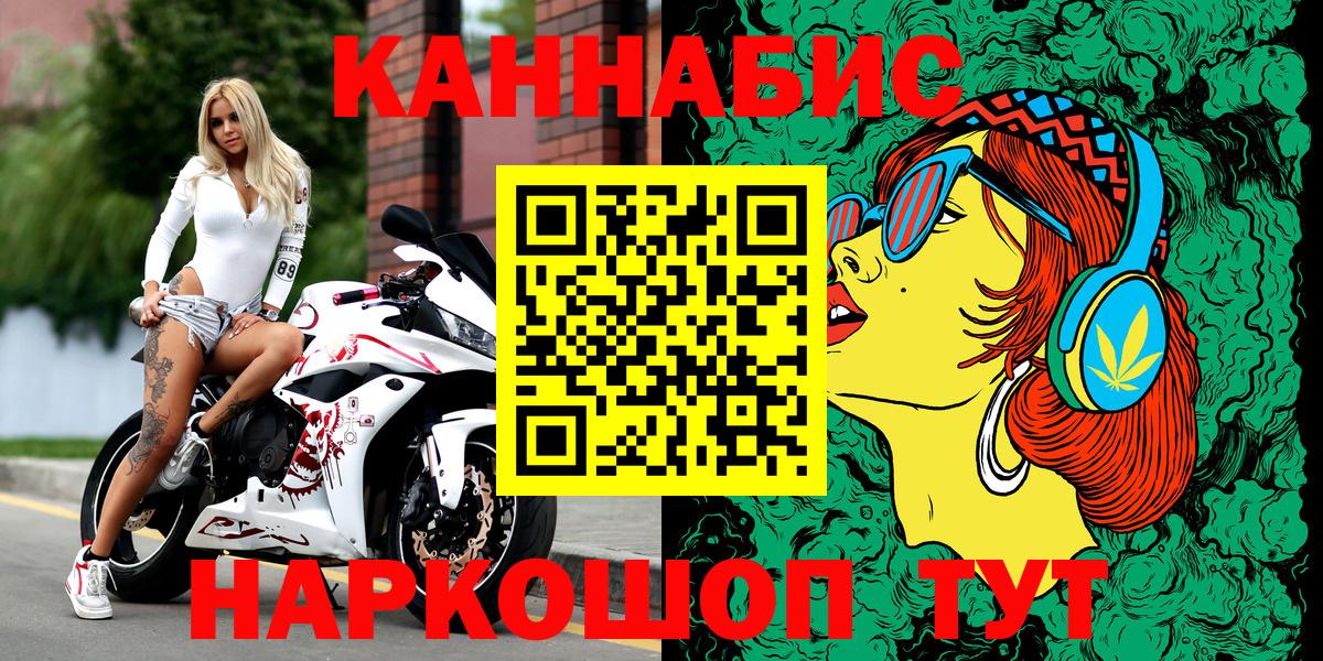 Канабис VHQ Новочеркасск