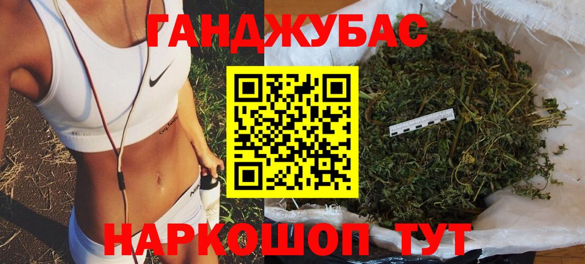 Марихуана OG Kush  Вход с VPN  Новочеркасск  Шишки марихуана Ganja  Шишки марихуана гибрид  Марихуана планчик 